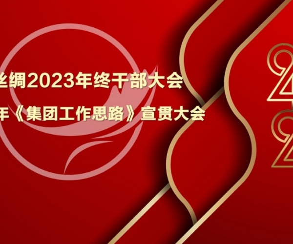強(qiáng)基提能，發(fā)揮優(yōu)勢(shì)；攻守兼?zhèn)洌_(kāi)拓奮進(jìn)