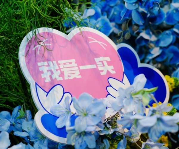 以教育家精神鑄魂強(qiáng)師，譜寫(xiě)教育強(qiáng)國(guó)建設(shè)華章